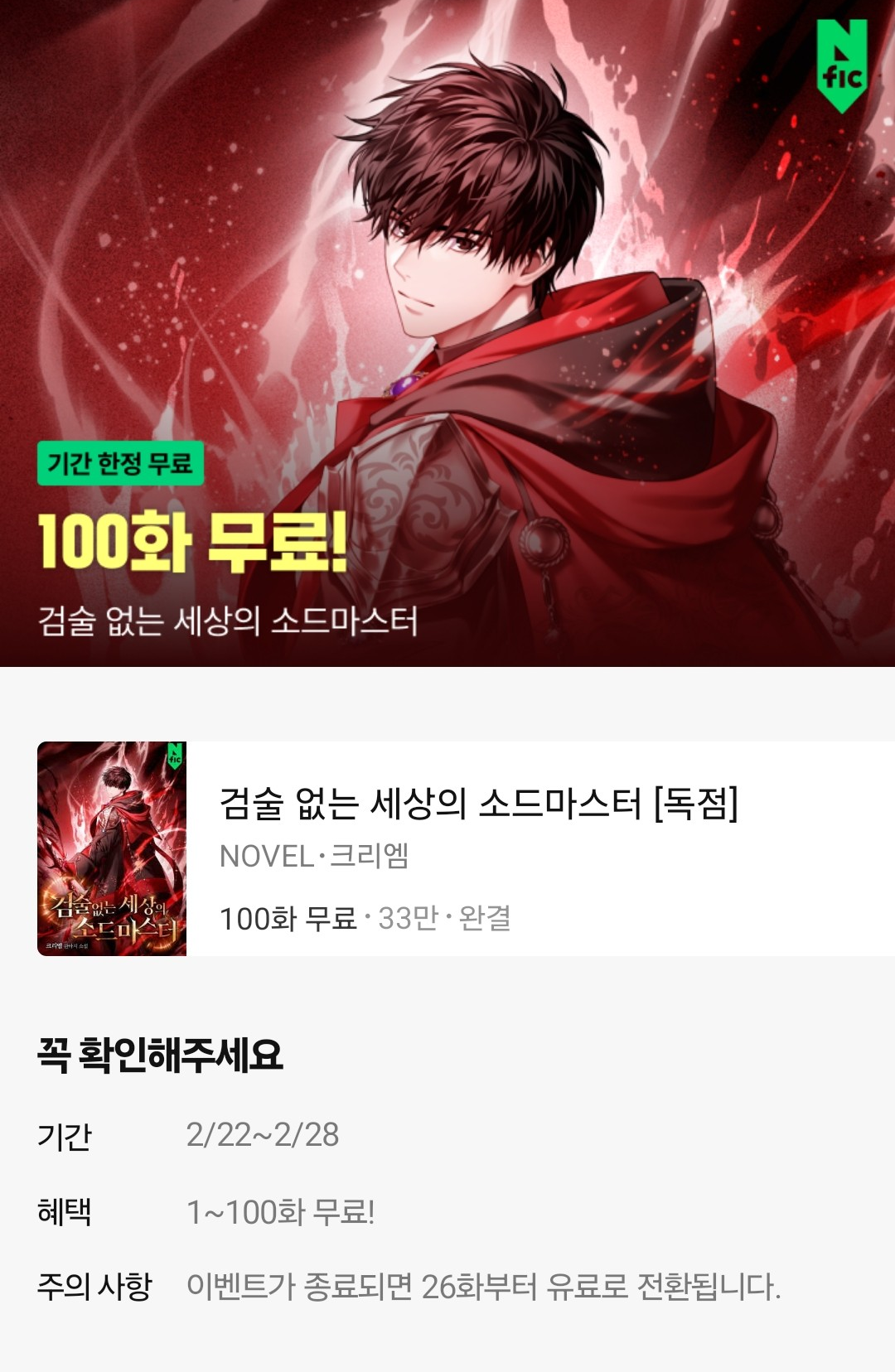 1242971680